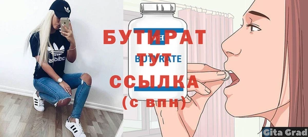 стаф Верея