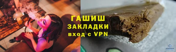 ALPHA PVP Богородицк