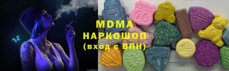 как найти наркотики  Ардатов  MDMA Molly 